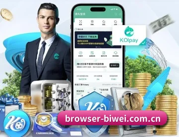 必威官网 APP 深度功能
